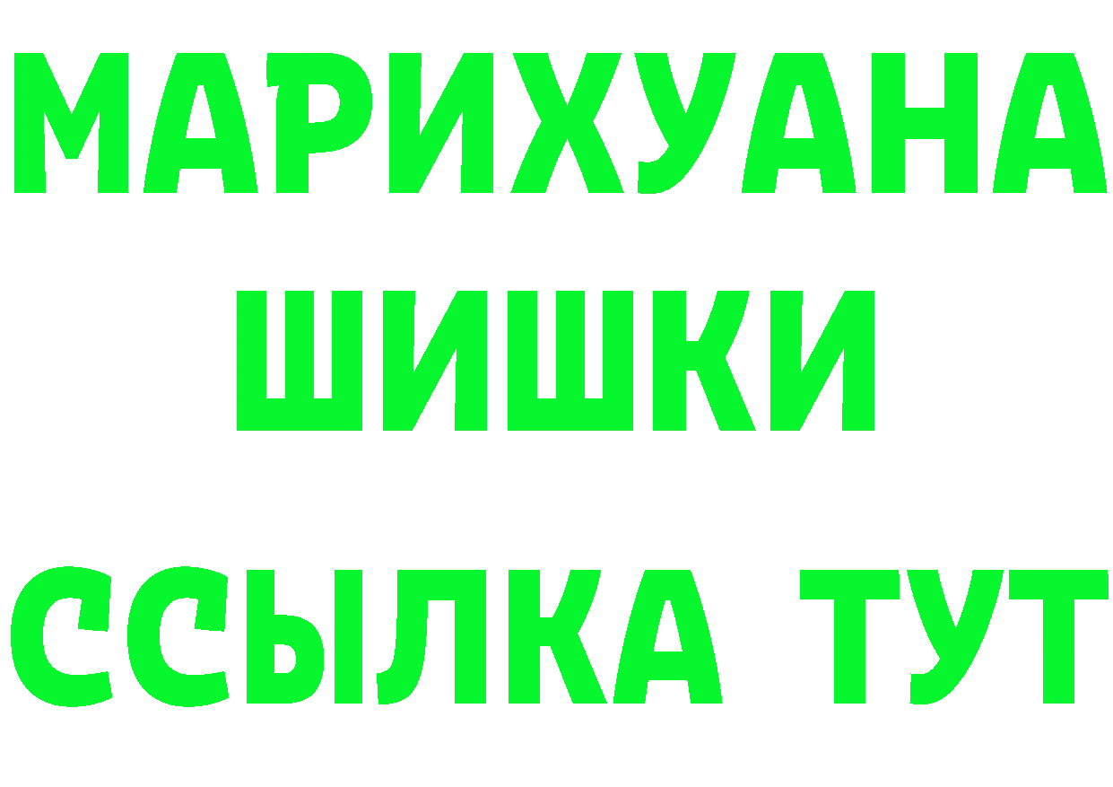 Наркошоп это Telegram Благодарный